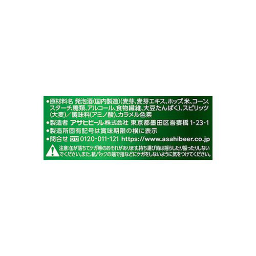 アサヒ クリアアサヒ贅沢ゼロ 500ml x 6本