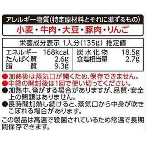 ハウス食品 プロクオリティ カレーブラック 135g x 4袋入