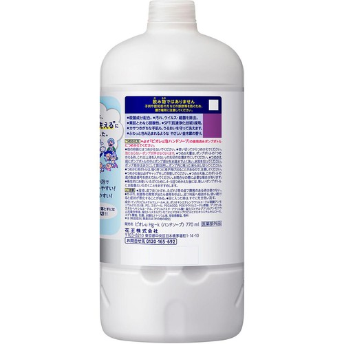 花王 ビオレu 薬用泡ハンドソープ やさしい金木犀の香り つめかえ用 770ml