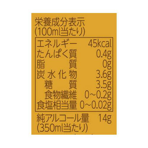 サッポロ 麦とホップ 350ml x 6本