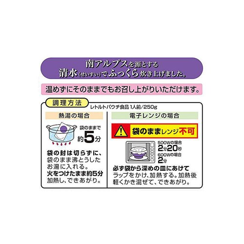 味の素 白がゆ 250g