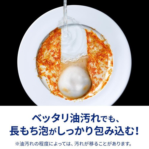 花王 キュキュット Natural Days・除菌 ヴァーベナ・シトラスの香り つめかえ用 700ml