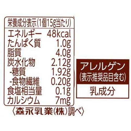 森永乳業 小さなチーズケーキ ブルーベリー 90g(6個入) Green Beans