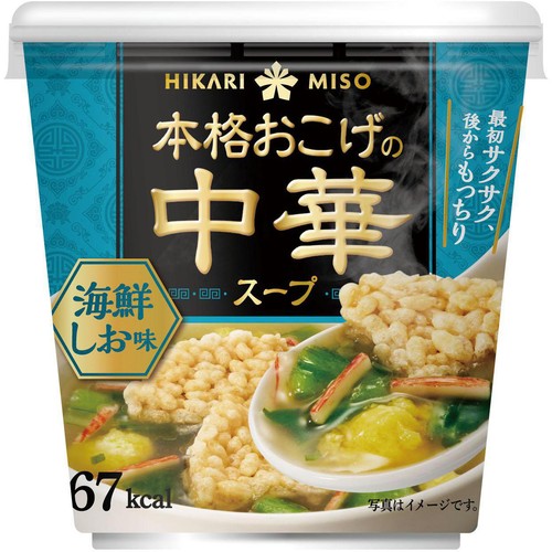 ひかり味噌 本格おこげの中華スープ 海鮮しお カップ 17g