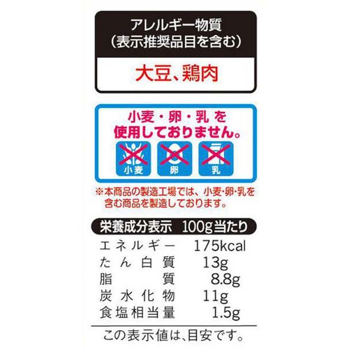 味の素 やわらか若鶏から揚げボリュームパック大盛り 【冷凍】 500g