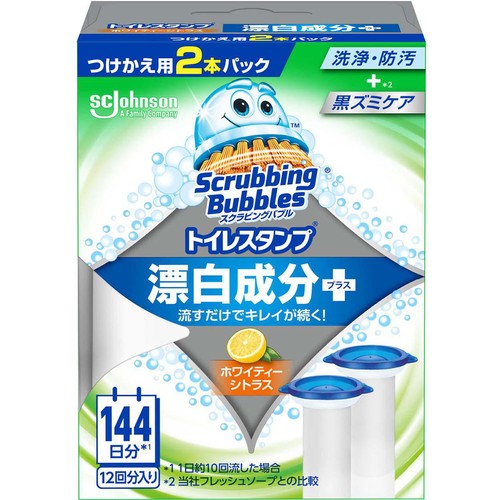ジョンソン スクラビングバブル トイレスタンプ 漂白 替え2P ホワイティーシトラス 38g x 2