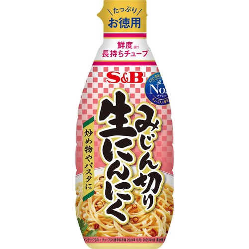 エスビー食品 お徳用みじん切り生にんにく 175g