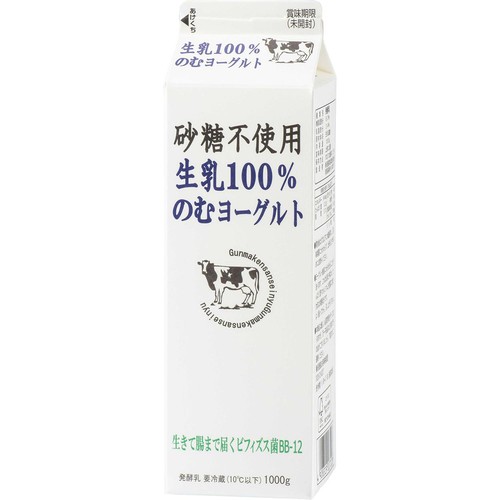 榛名酪連 生乳100%のむヨーグルト 1000g