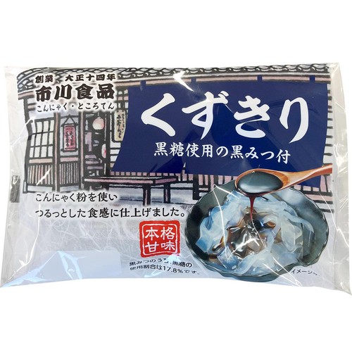 市川食品 くずきり黒蜜 160g