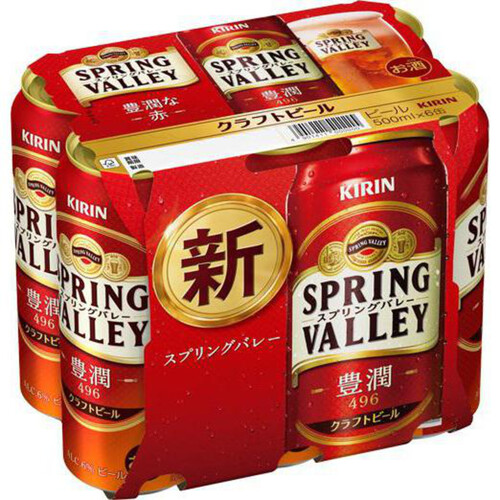 キリン SPRING VALLEY 豊潤 496 500ml x 6本