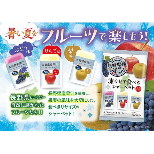 ママ 長野県産果汁 凍らせて食べるシャーベット 15個入