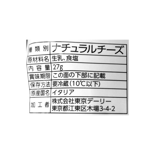 東京デーリー チーズチップス パルミジャーノ 27g