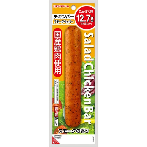 プリマハム サラダチキンバー スモークペッパー 67g