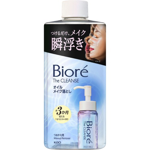 花王 ビオレ ザクレンズオイルメイク落とし つめかえ用 280ml