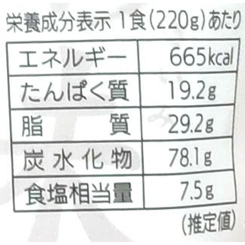麺屋彩未 味噌ら〜めん 1食入(220g)