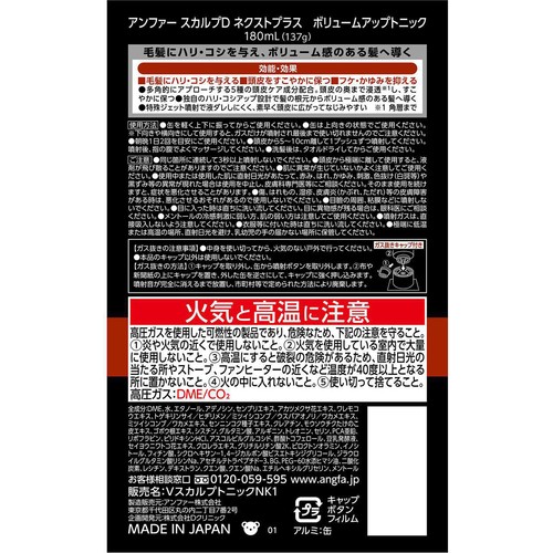 【極美品】ボディースカルプト 寝たまま美ボディ：ボディスカルプト | TheMissionコンディショニング
