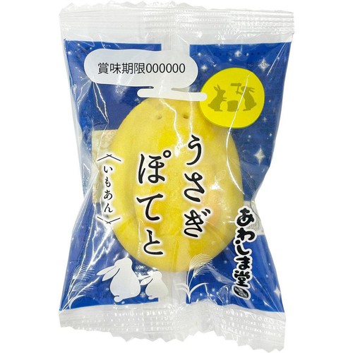 あわしま堂 うさぎぽてと 1個