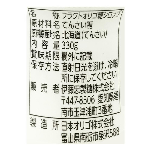 伊藤忠製糖 クルルのおいしいオリゴ糖 330g