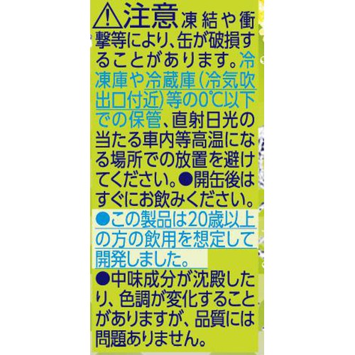 【ノンアルコール】 キリン 氷ゼロスパークリング シチリア産グレープフルーツ 350ml