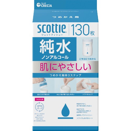 日本製紙クレシア スコッティ ウェットティシュー 純水ノンアルコール ボトル つめかえ用 130枚
