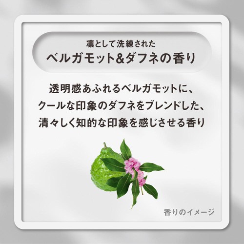花王 ジ アンサー EX ケア&コート ウォーターセラム 190ml