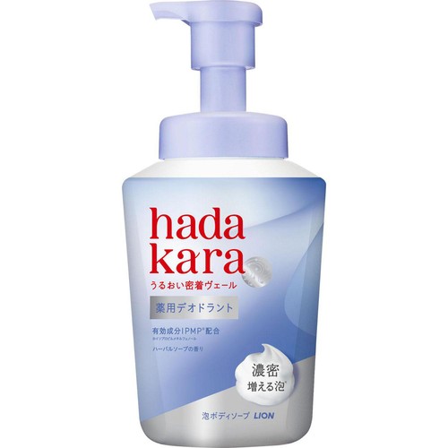 ライオン hadakara ボディソープ 泡タイプ デオドラント 本体 540ml