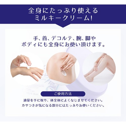熊野油脂 麗白 ハトムギ ミルキークリーム 300g