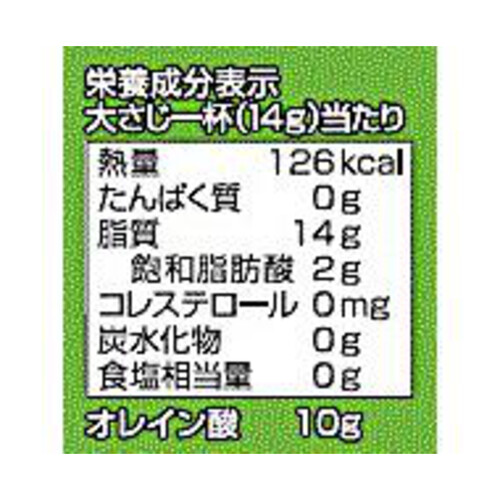 日清オイリオ やさしく香るエキストラバージンオリーブオイル 600g