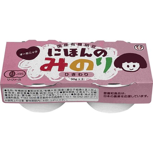 登喜和食品 国産有機納豆 にほんのみのり ひきわり 30g x 2個