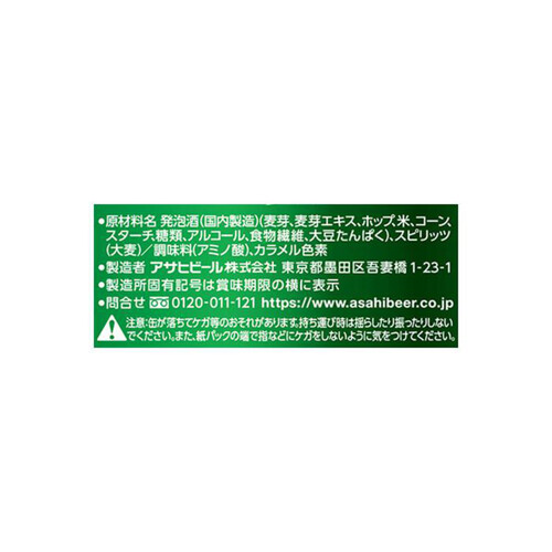 アサヒ クリアアサヒ 贅沢ゼロ 350ml x 6本