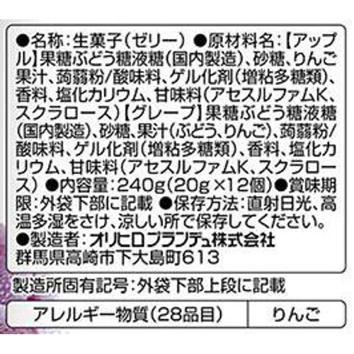 オリヒロ ぷるんと蒟蒻ゼリー パウチ アップル+グレープ 12個