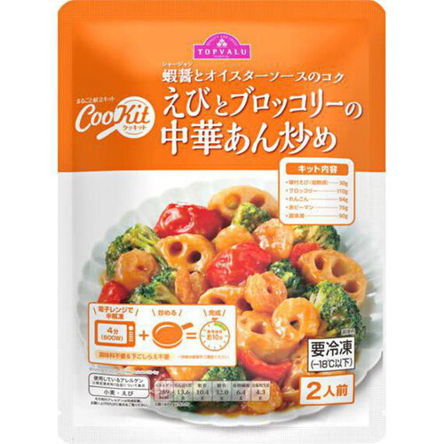 Cookit 海老とブロッコリーの中華あん炒め 400g トップバリュ