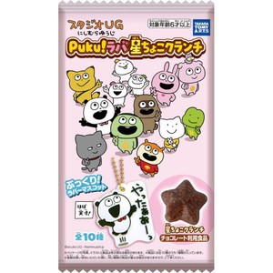 タカラトミーアーツ スタジオUG Puku!ラバ 星ちょこクランチ 9g(3個