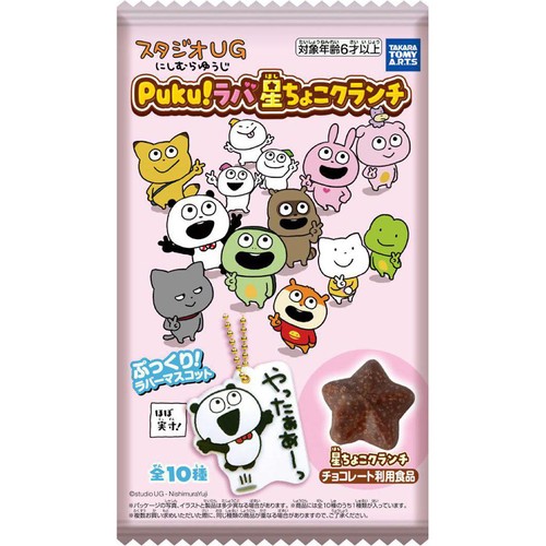 タカラトミーアーツ スタジオUG Puku!ラバ 星ちょこクランチ 9g(3個