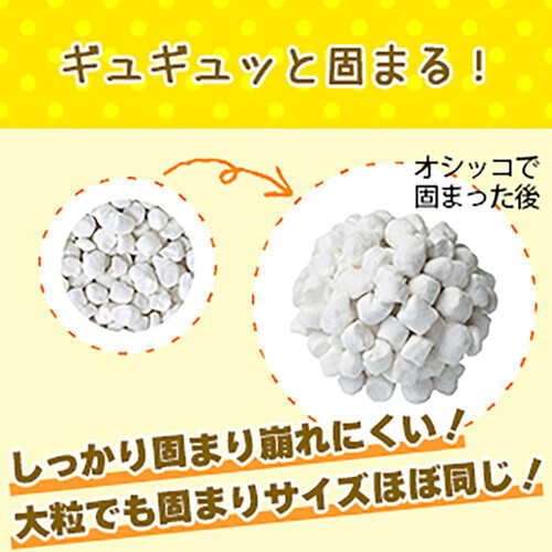 【ペット用】 ライオンペット ニオイをとる紙の猫砂 大粒 無香料 10L