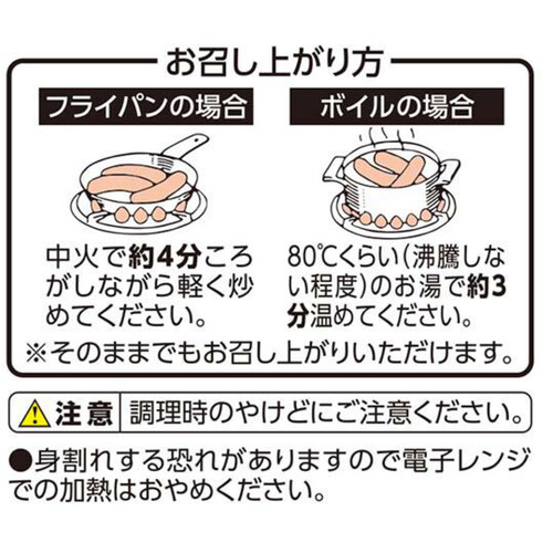 皮なしウインナー 257g トップバリュベストプライス