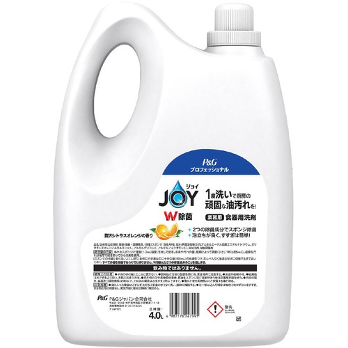 P&Gプロフェッショナル ジョイ JOY W除菌 業務用 オレンジの香り 4L