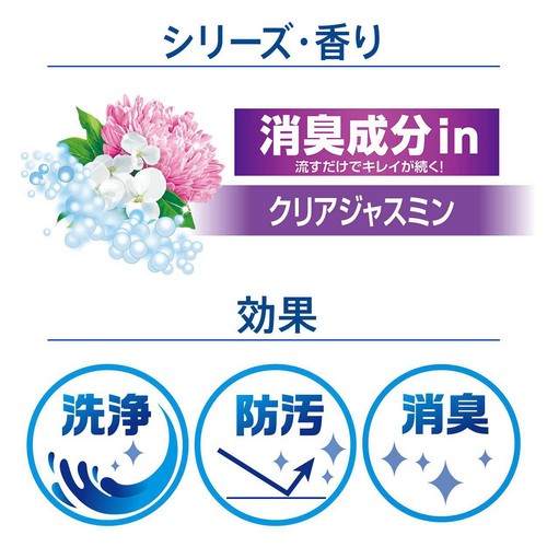 ジョンソン スクラビングバブル トイレスタンプ 消臭成分in 本体 クリアジャスミン 38g