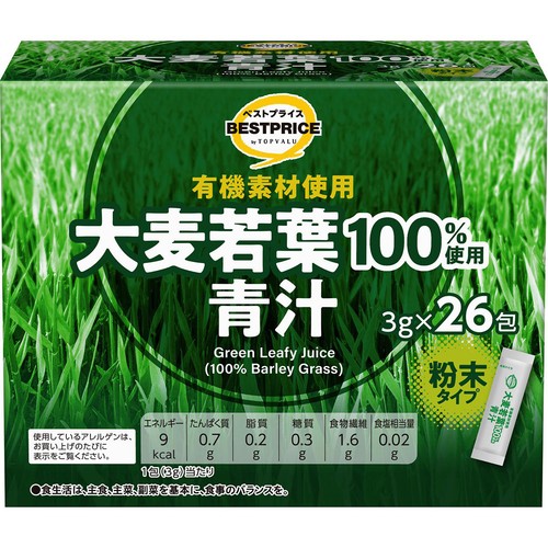 大麦若葉100% 青汁 3g x 26包 トップバリュベストプライス Green Beans