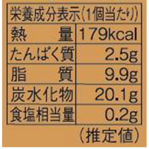 ゴディバ バームクーヘン ダークショコラ 1個