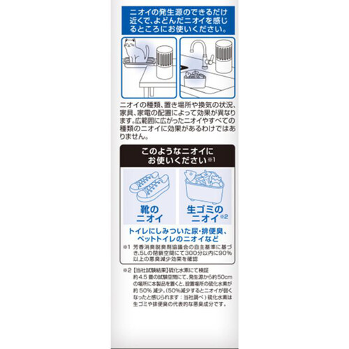 小林製薬 消臭元ZERO 無香料 400mL