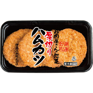 ハムカツ様 tsukiji-ousama_hamu-katsu