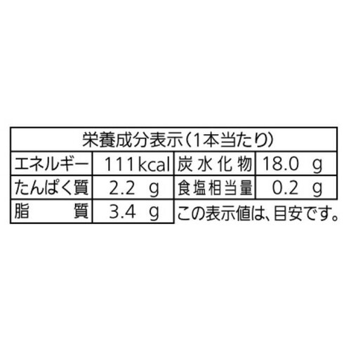 パスコ 十勝バターチョコスティック 6本