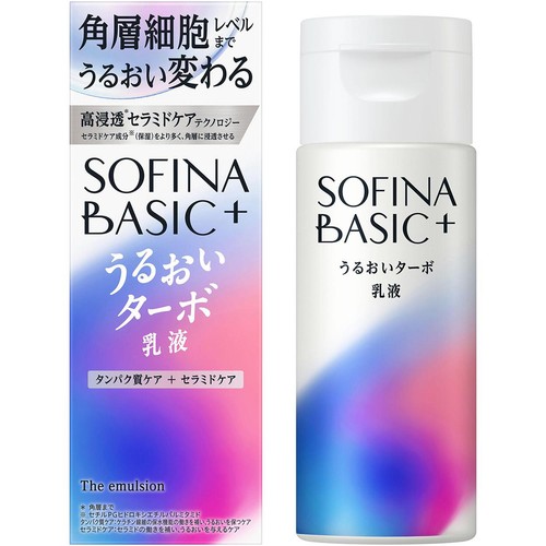 花王 ソフィーナ BASIC+ うるおいターボ乳液 120mL Green Beans
