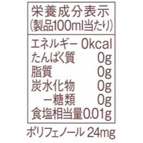 キリン 午後の紅茶 おいしい無糖 2000ml