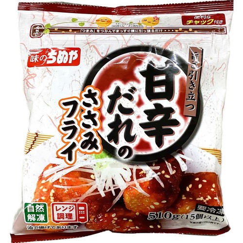 味のちぬや 甘辛ダレのささみフライ【冷凍】 510g(15個以上)