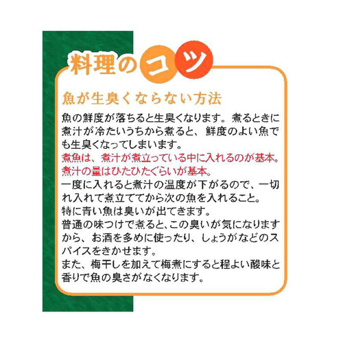 キング醸造 日の出 料理専用米だけの酒 900ml