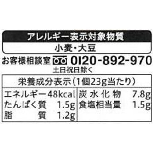 エバラ プチッと中華 回鍋肉 92g(23g x 4個入)