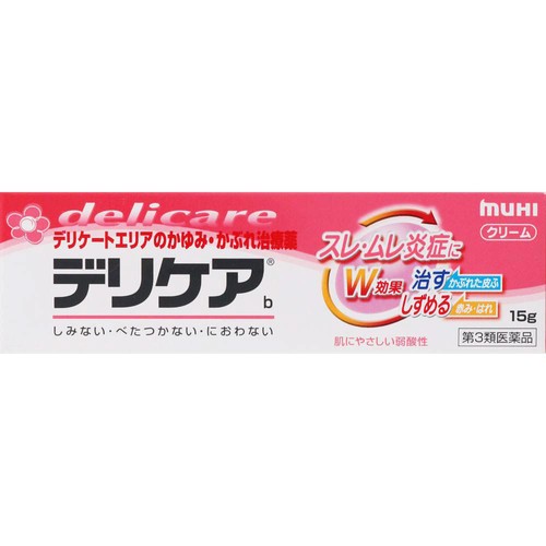 【第3類医薬品】◆デリケアクリーム 15g
