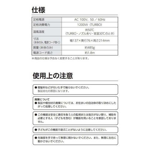 Micola(ミコラ) イオンドライヤー スタンダードモデル 軽量 ピンク HDRM101P